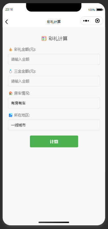QQ20250911-201708.png