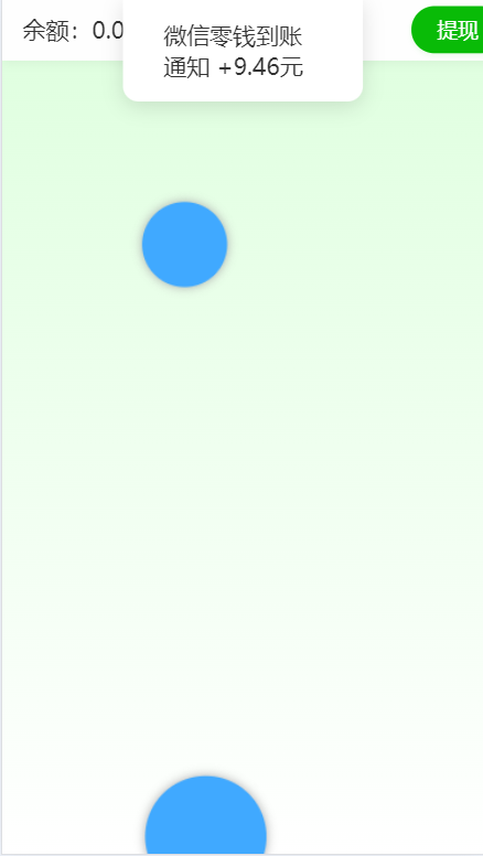 QQ20250921-082913.png