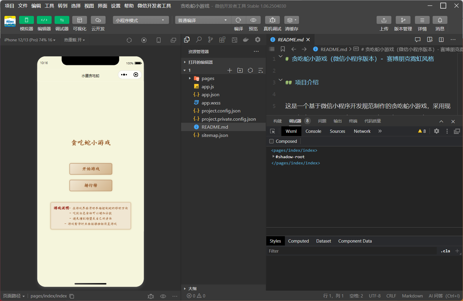 QQ20250905-101653.jpg