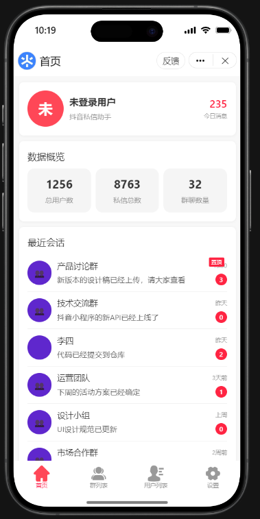 QQ20250923-101938.png