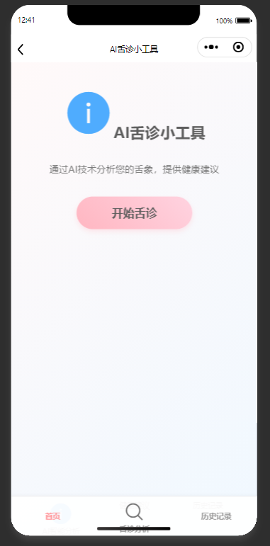 QQ20250908-124203.png
