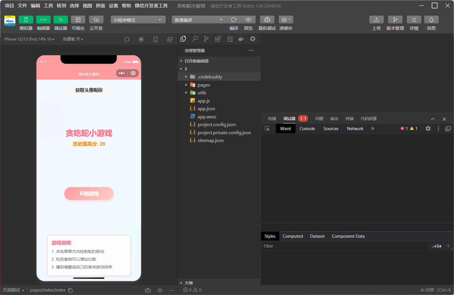 QQ20250905-101828.jpg