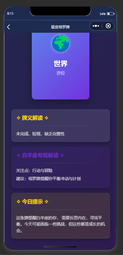 QQ20250911-081618.png