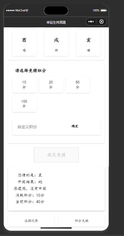QQ20250903-112433.jpg