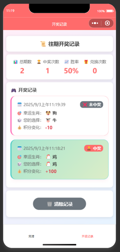 QQ20250903-111948.jpg