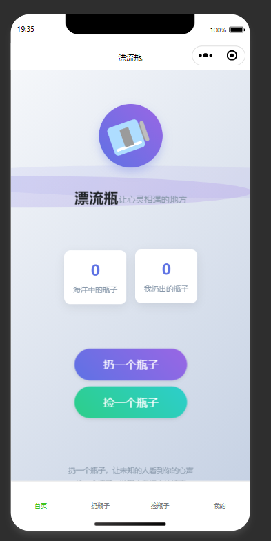 QQ20250906-193558.png