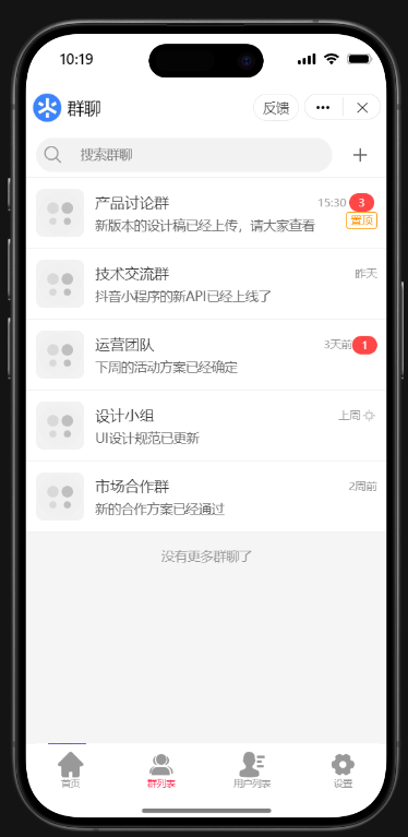 QQ20250923-101950.png