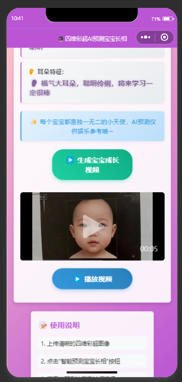 QQ20250914-104118.png