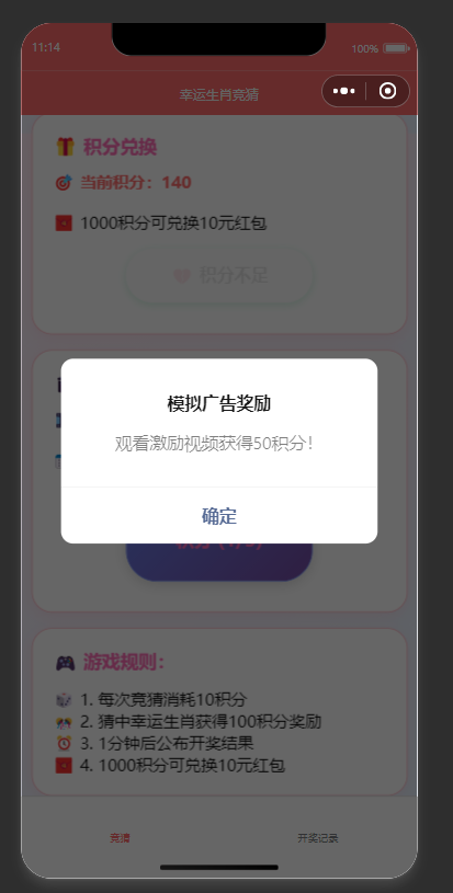 QQ20250903-111511.jpg