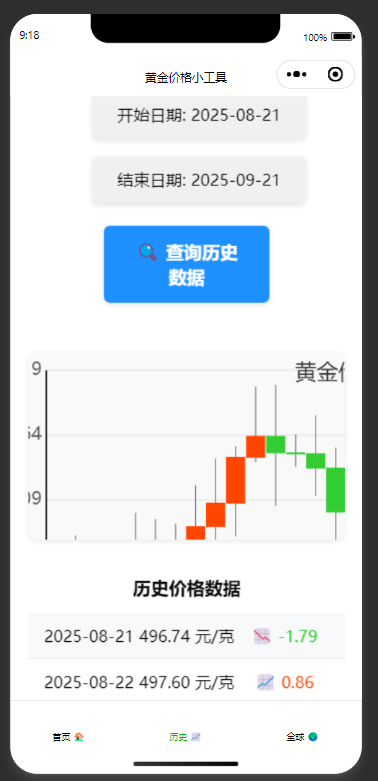 QQ20250922-091855.png