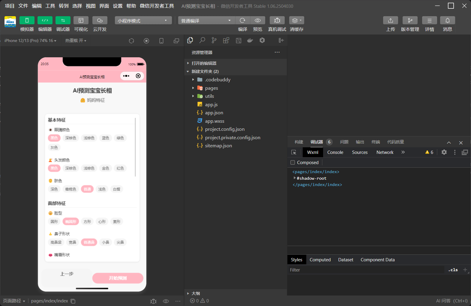 QQ20250913-203608.png