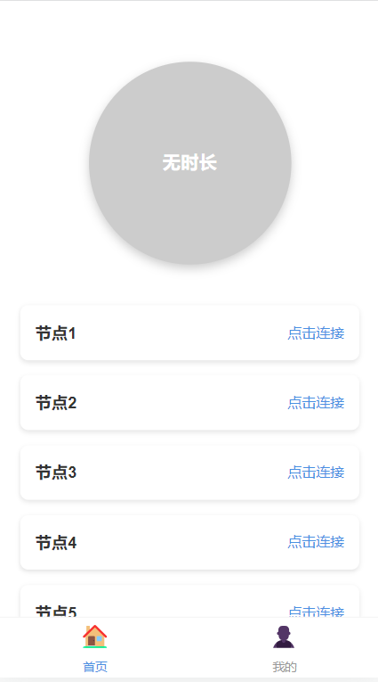 QQ20250915-053347.png