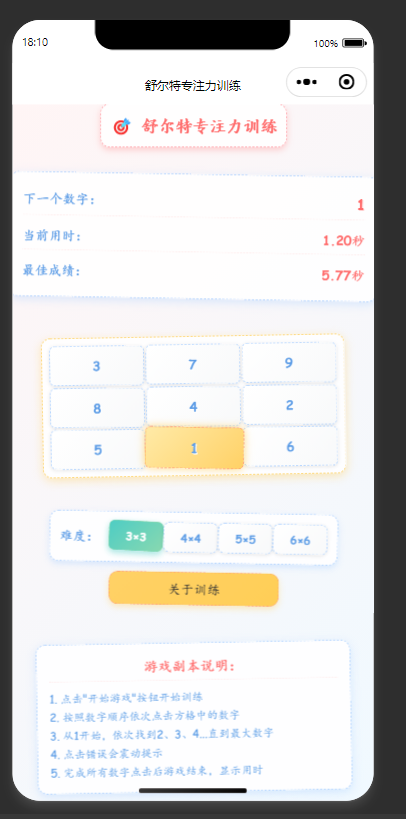 QQ20250908-181112.png
