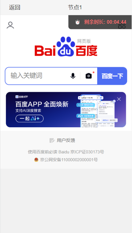 QQ20250915-053555.png