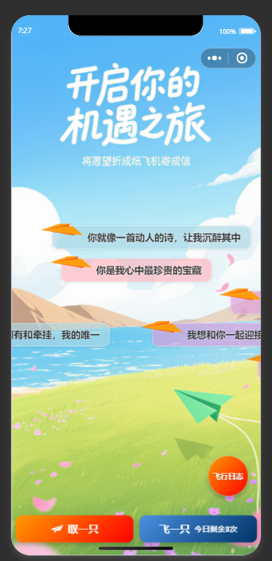 wechat_2025-09-07_072805_726.png