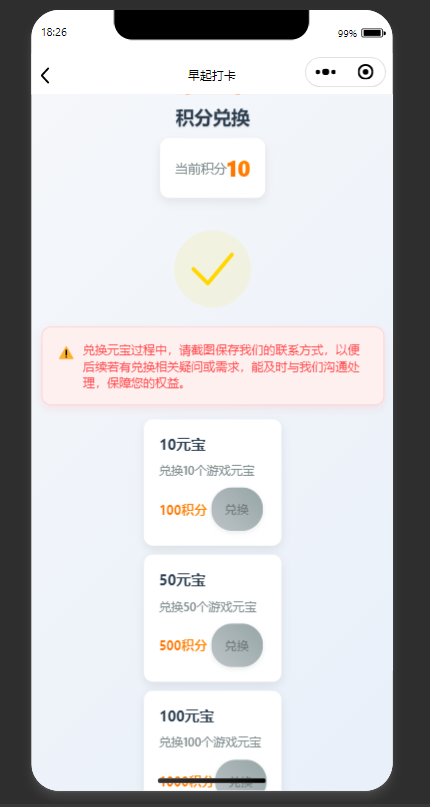 QQ20250902-182727.png