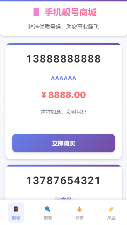 QQ20250925-150717.png