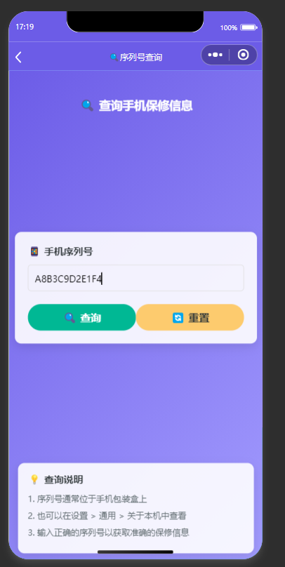 QQ20250923-171955.png