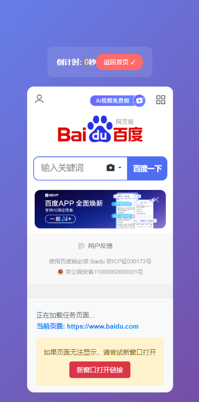 QQ20250925-212737.png
