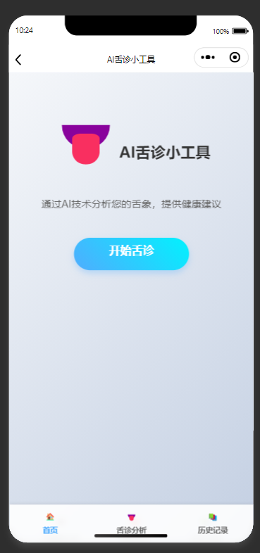 QQ20250908-102449.png