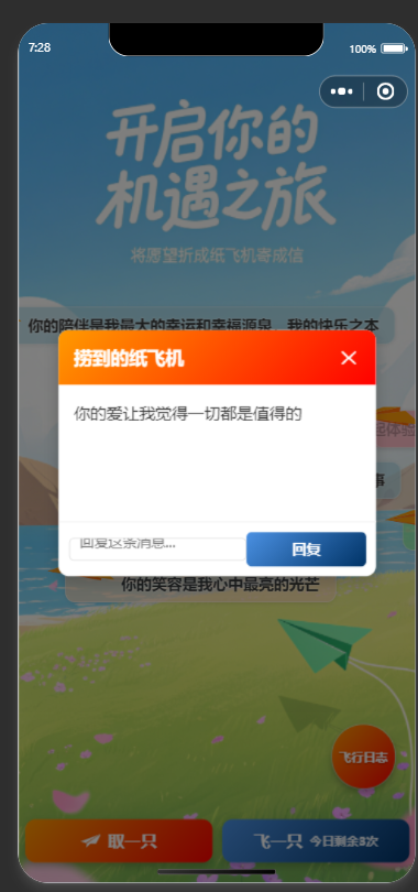 wechat_2025-09-07_072905_341.png
