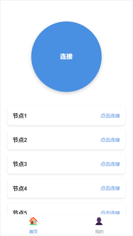 QQ20250915-053526.png
