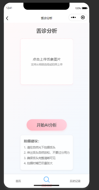 QQ20250908-124212.png