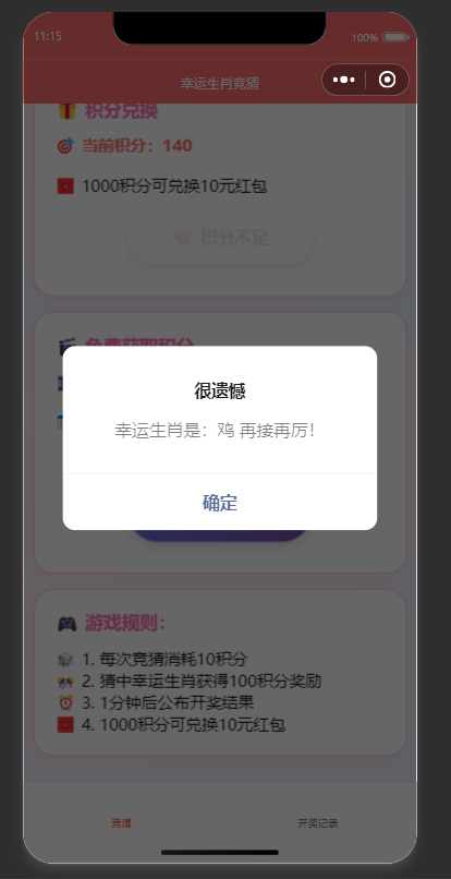 QQ20250903-111520.jpg