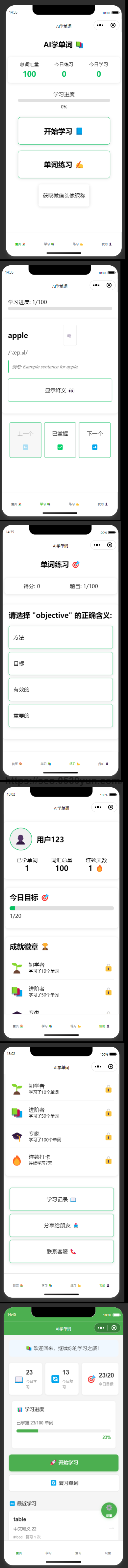 拼接结果 (1).png