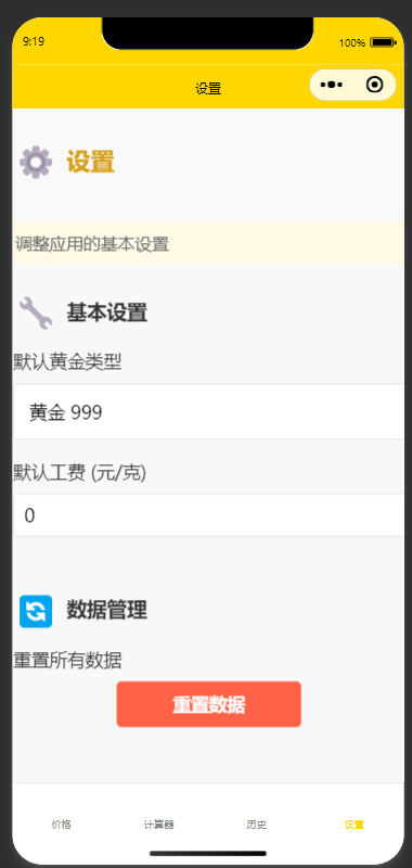 QQ20250922-091958.png