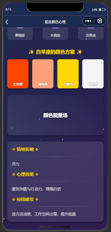 QQ20250911-081601.png