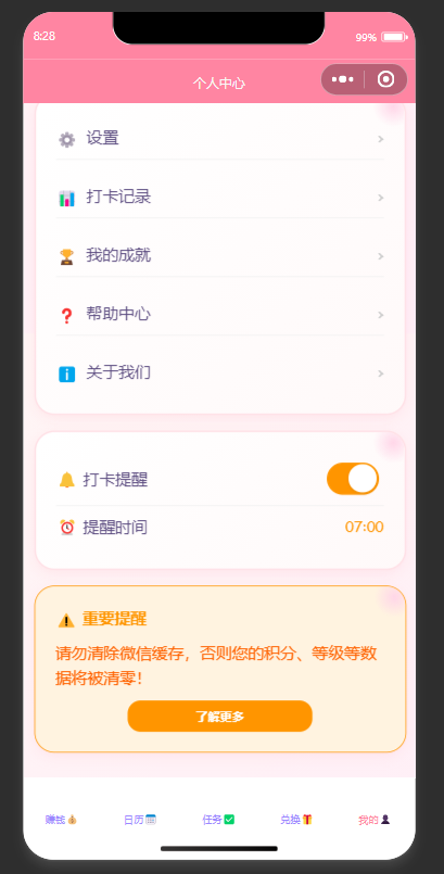 QQ20250902-082910.png