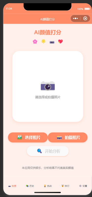 QQ20250913-110531.png