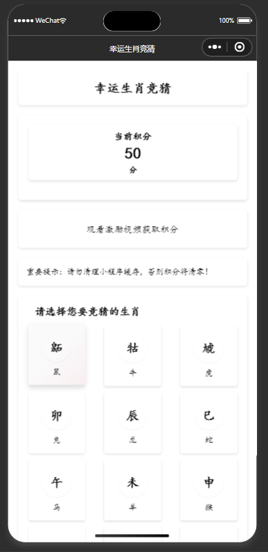 QQ20250903-112357.jpg