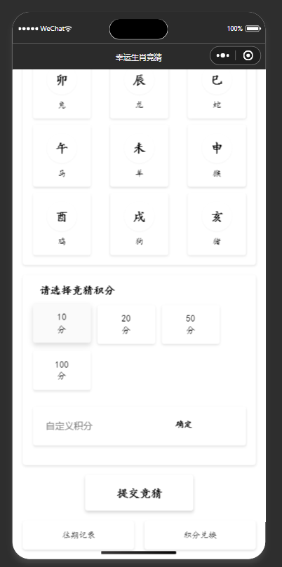 QQ20250903-112425.jpg