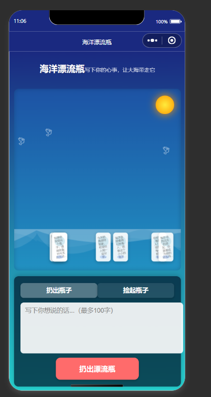 QQ20250906-110631.png