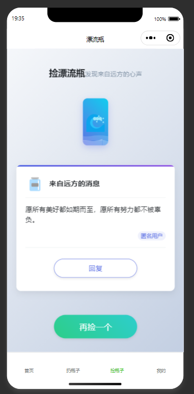 QQ20250906-193615.png