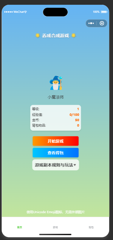QQ20250920-071338.png