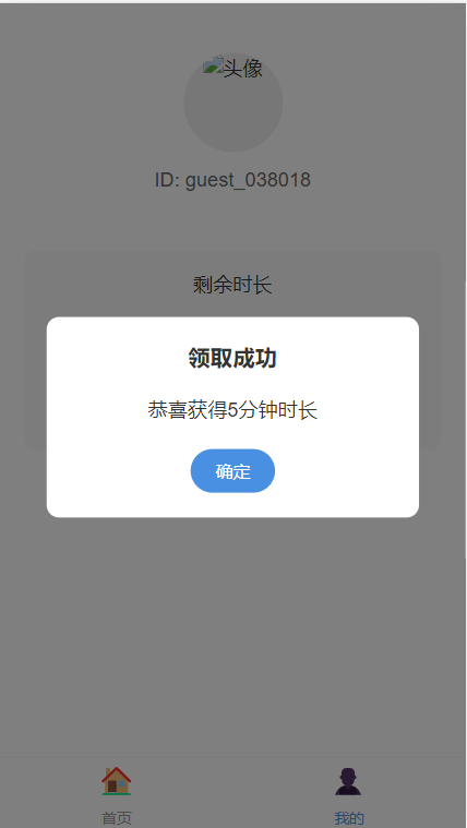 QQ20250915-053514.png