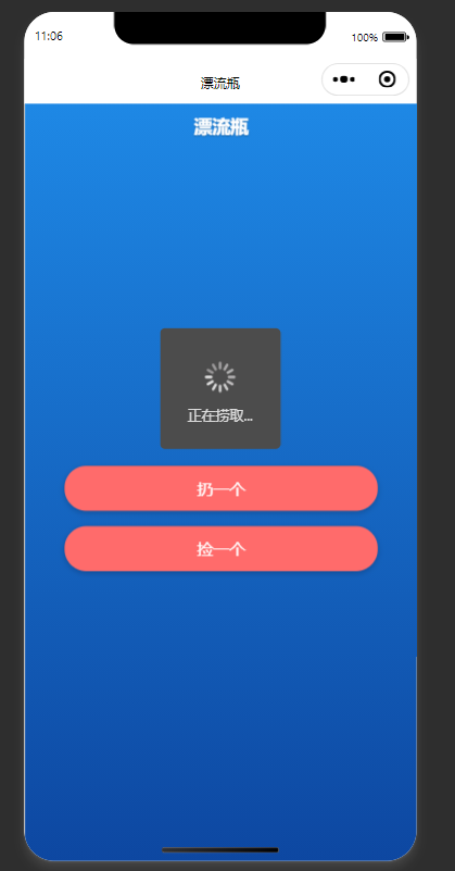QQ20250906-110743.png