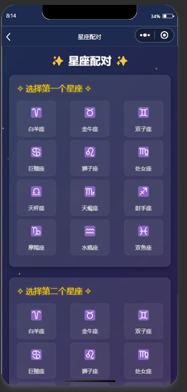 QQ20250911-081504.png