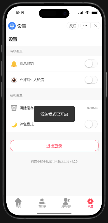 QQ20250923-102007.png