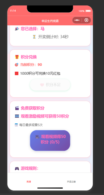QQ20250903-111445.jpg