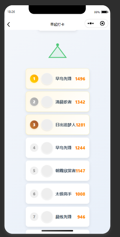 QQ20250902-182717.png