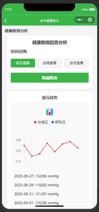 QQ20250924-123045.png