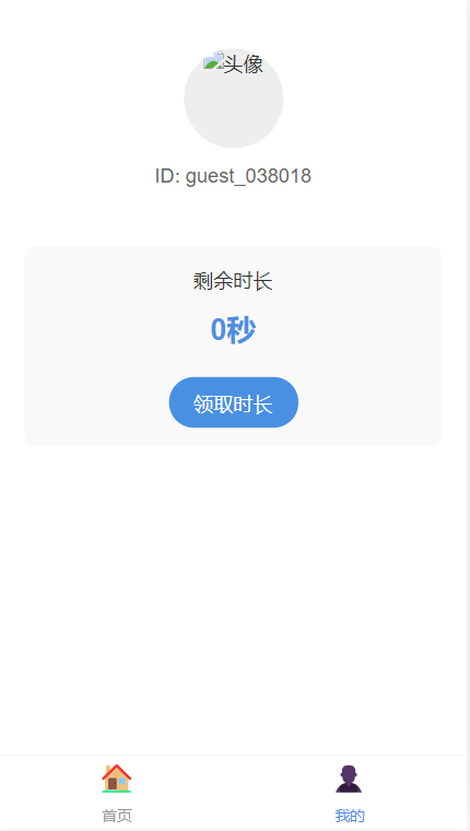 QQ20250915-053445.png