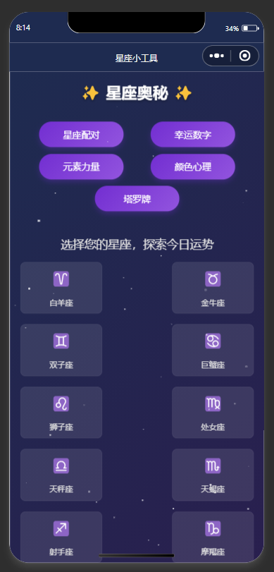 QQ20250911-081450.png