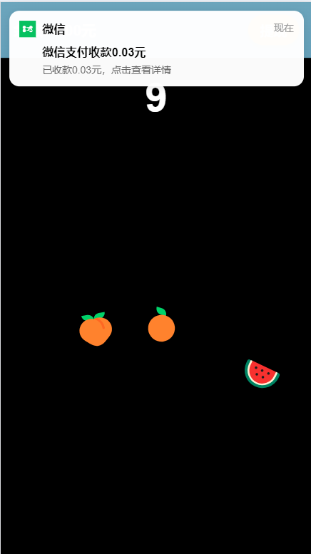 QQ20250921-082904.png