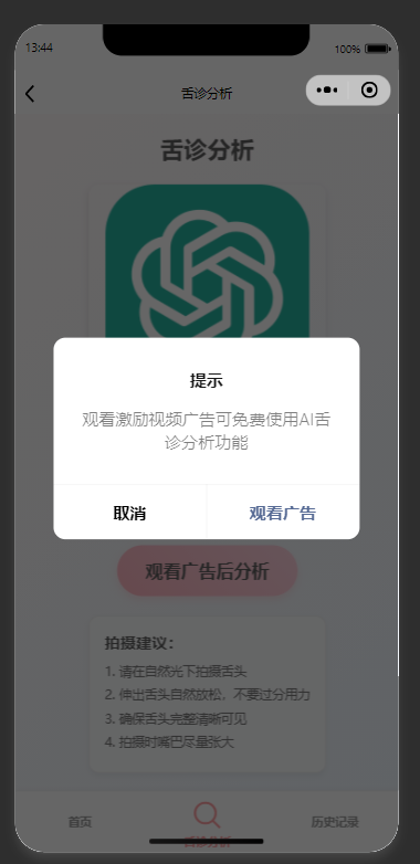 QQ20250908-134540.png