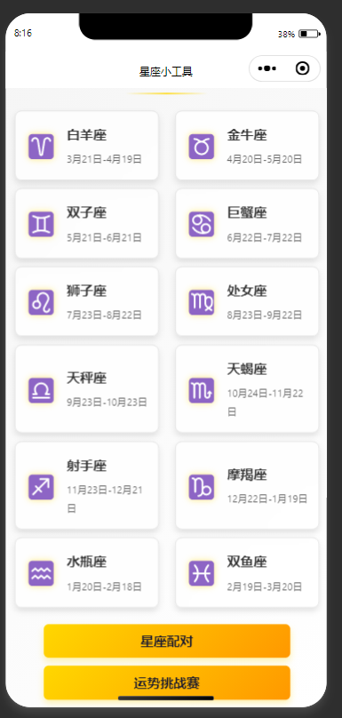 QQ20250911-081646.png
